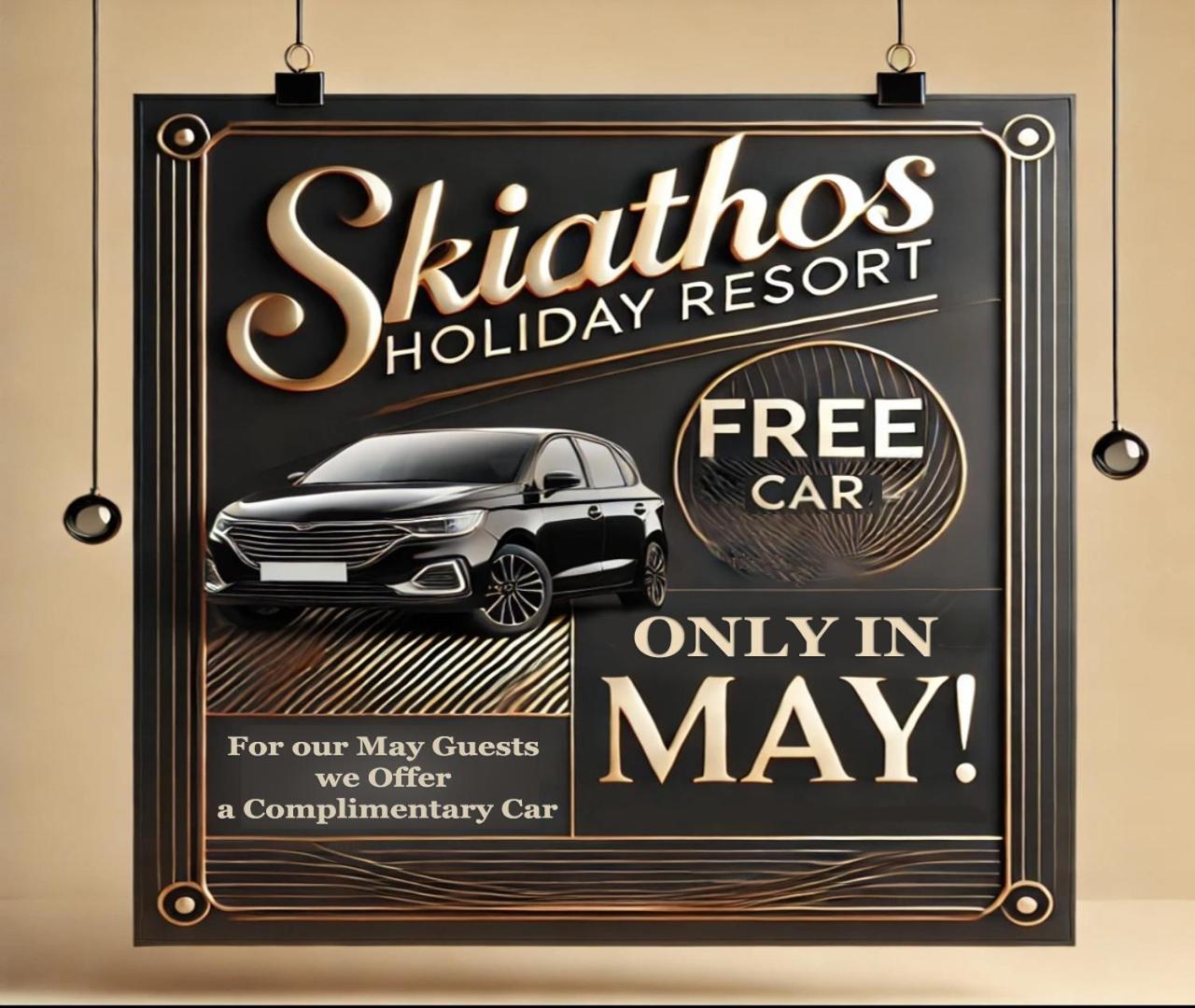 Skiathos Holiday Resort Εξωτερικό φωτογραφία